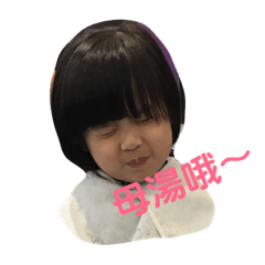 萌寶奇兵