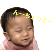 Greeting stamp of YUZUKI