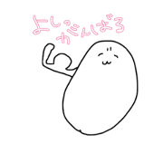 go!go!shiromaru!