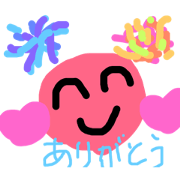 Hana greeting