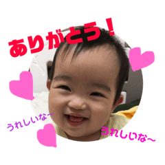 yucchan_stamp1