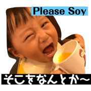 Soy Joy