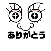 demeko