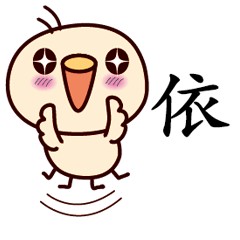 Bird Sticker Chinese 001