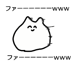 The Invective Cat Which Is Schul Line Stickers Line Store