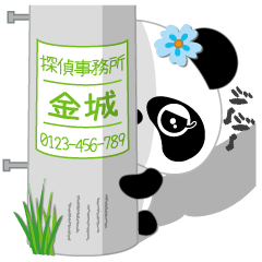 Miss Panda for KINJO only [ver.2]