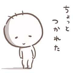 ちょっとつかれたさん Line スタンプ Line Store ちょっとつかれたさん Line スタンプ Line Store