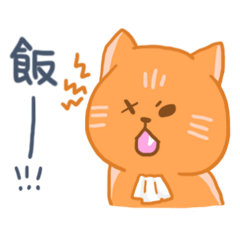 One Eyed Orange Cat