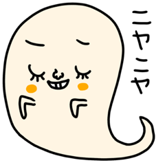 おばけのセットパック Line スタンプ Line Store