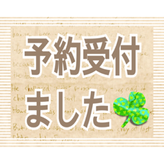 お店やさんのスタンプ Line スタンプ Line Store