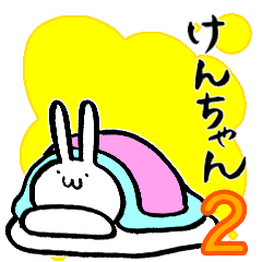 KENN's sticker by rabbit.No.2