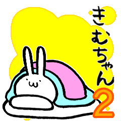 KIMU's sticker by rabbit.No.2