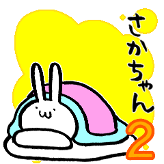 SAKA's sticker by rabbit.No.2
