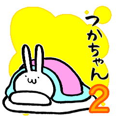 TSUKA's sticker by rabbit.No.2