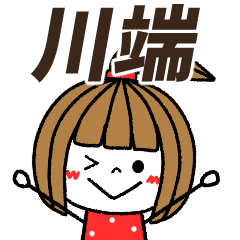 kawabata Message