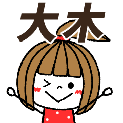ooki Message