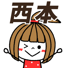 nishimoto Message
