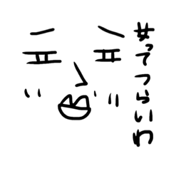 キャリアウーマンが使うスタンプ Line スタンプ Line Store