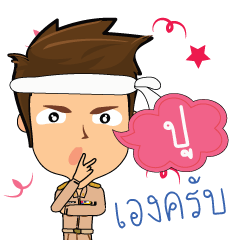 Poo_T