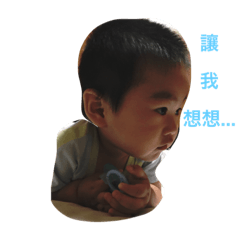 哲哲的影帝養成
