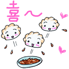 Dumpling-chan! CHINESE version