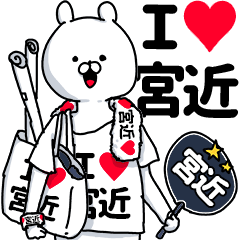 I'm totally into Miyachika