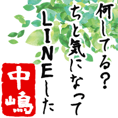 Nakazima's humorous poem -Senryu-