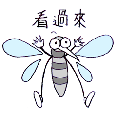 Mr.Mosquito