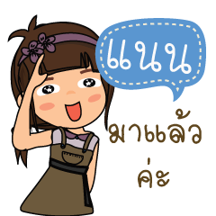 Nan_F