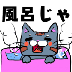 Hiroshima dialect cat chan 2