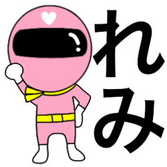 Mysterious pink ranger2 Remi