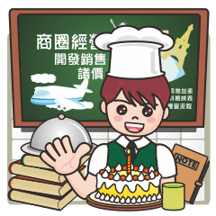 房仲阿家