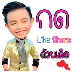 pannkhung big head