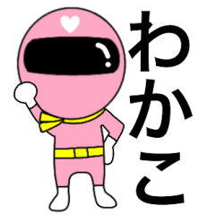 Mysterious pink ranger2 Wakako