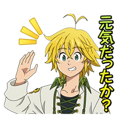 Tsds Revival Of The Commandments Line Stickers Line Store