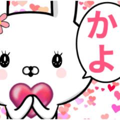 Daily sticker used by Kayo