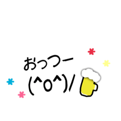 壮大 おっ 顔 文字 ベスト100画像