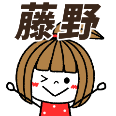 fujino Message