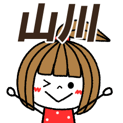 yamakawa Message