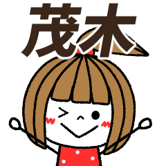 mogi Message