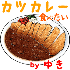 Yuki dedicated Meal menu sticker