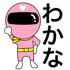 Mysterious pink ranger2 Wakana