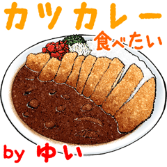 Yui dedicated Meal menu sticker