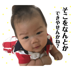 Kouga - sticker2