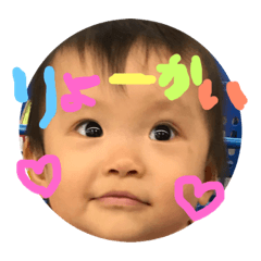 yuinosukestamp