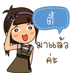 Tee_F'