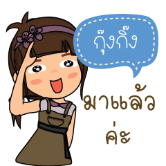 Gungging_F