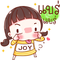 JOY on the day that chill chill (ENG)