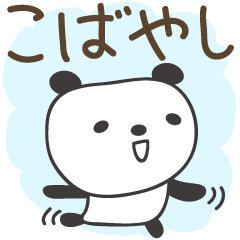 Cute panda stickers for Kobayashi