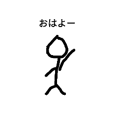 stickman  kun